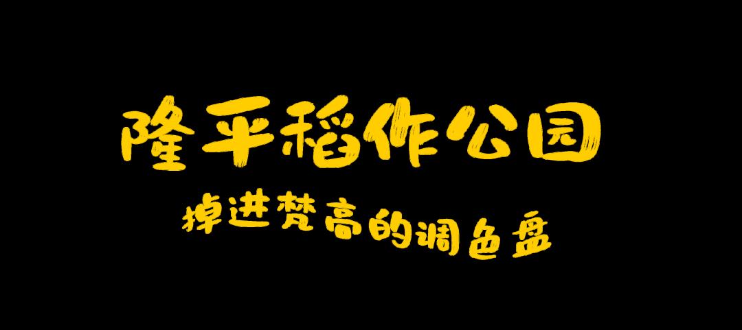 春日文案小紅書(shū)配圖